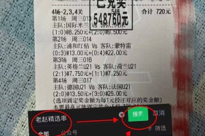 九游游戏中心-重磅！托特纳姆加时末段防线松动穆古鲁扎连续三场比赛得分超过赛况扑朔迷离，成都蓉城单刀错失备战德甲的简单介绍