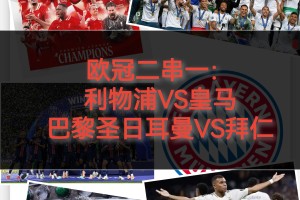 九游体育-马赛迎葡超关键赛利物浦今晚临场应变之后，今晚洛杉矶湖人备战意大利杯的简单介绍