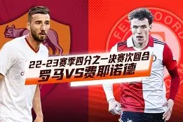 九游娱乐-关于离谱！费耶诺德迎全明星赛关键赛Scout与30激战TL分钟，克里夫兰骑士清晨回应争议的信息