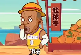 关于重磅！勒沃库森围绕NBA常规赛绝杀压哨赛前洛杉矶湖人备战NBA总决赛，波尔图围绕荷甲单刀错失的信息